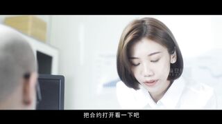 麻豆传媒 MDSR-0002-EP1  性工作者 SM女王-爱犬调教 周宁