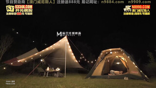 麻豆传媒 MTVQ19-EP2 野外露初Tent2艳阳高照的林间野炮