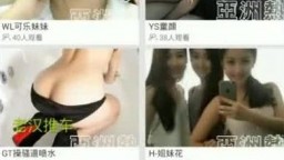 身材纤细皮肤白嫩网红美女主播被皮肤黝黑样子又挫J8又小的炮友小胖干鲜花真插牛粪上了对白淫荡