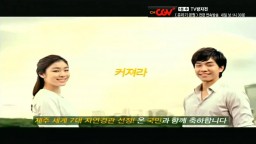 韓國CGV-TV電視劇방자전 4부작 (2)