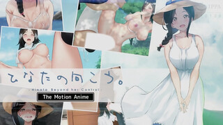 [survive more] ひなたの向こう。 The Motion Anime