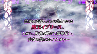 [WORLDPG ANIMATION] 魔王イリスの逆袭 -The Motion Anime