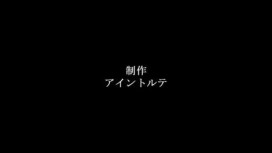 [ 01-Torte]愛嬢學園 惑星アルバイブ ~極☆動!EXP