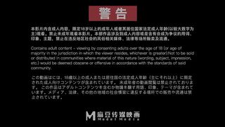 麻豆传媒映画最新出品MDX-0070情色监督淫荡女教师-凌薇720P高清版