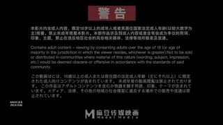 麻豆传媒映画最新国产AV佳作 MDX-0113贝拉探查前的媚药抗性测试-凌薇