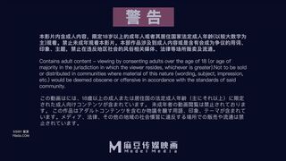 麻豆传媒映画最新出品 MDX-0125 美艳熟女卖身行销术-苏语棠
